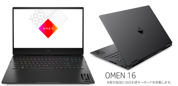 ASCII.jp：日本HP、サーマルソリューションを刷新した「OMEN 16」と
