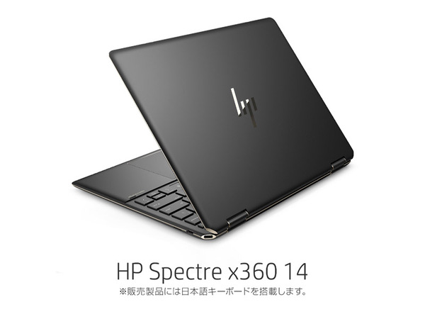 ASCII.jp：日本HP、個人向けノートPC新製品「HP Spectre x360 16／14