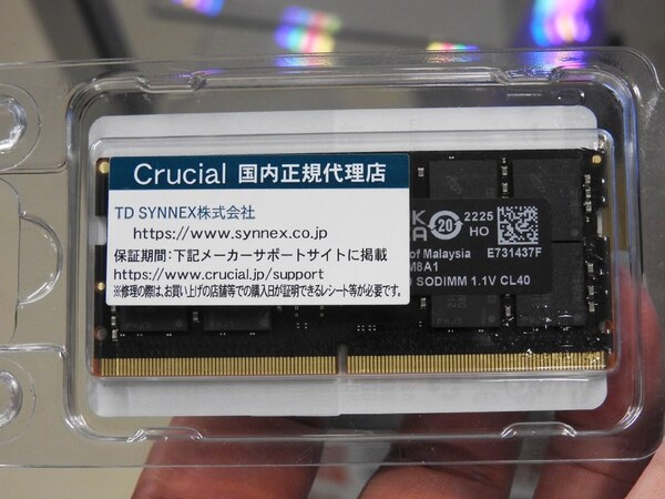ASCII.jp：1枚で容量16GBのDDR5 SO-DIMMメモリーがCrucialから販売開始