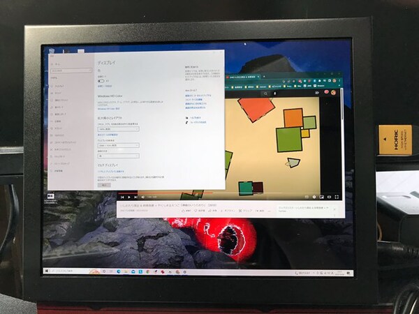 ASCII.jp：レトロPCやアーケード基板向きな15kHz／31kHz両対応の9.7型
