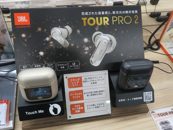 ASCII.jp：ケースにタッチディスプレーが付いた高級完全ワイヤレス