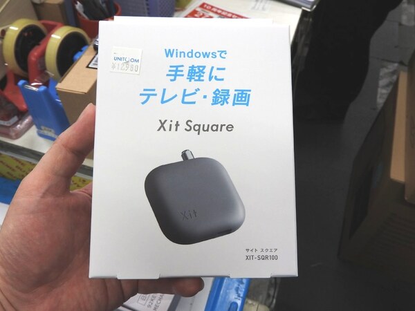 ASCII.jp：手のひらサイズのTVチューナー「Xit Square」がピクセラから発売