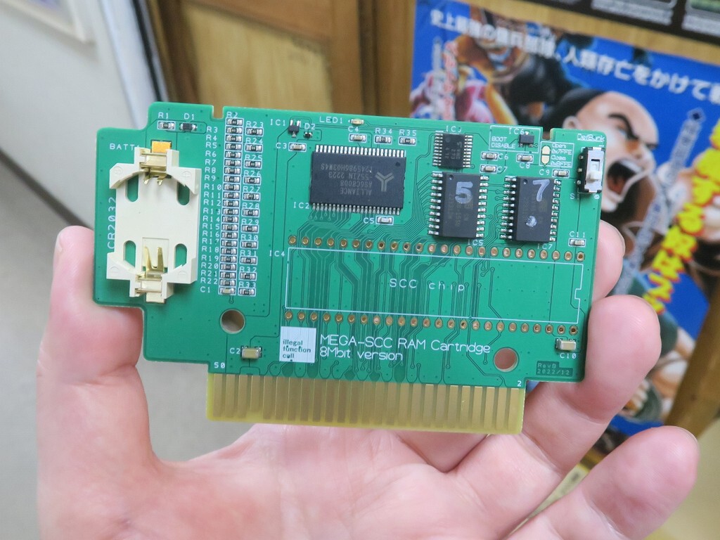 ASCII.jp：コナミのSCC音源を使ったMSX用フラッシュカーリッジキットに