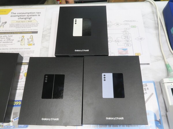 ASCII.jp：「Galaxy Z Fold5」がアキバに来た！ 海外版で価格は最高で