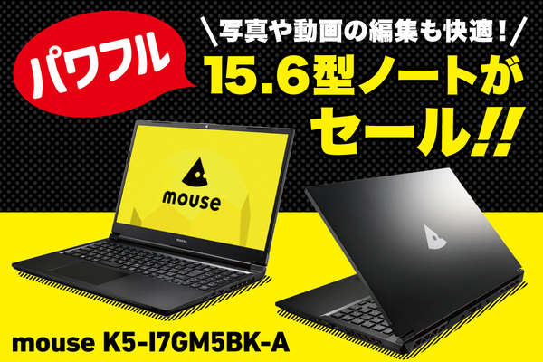 ASCII.jp：自宅のノートPCの性能に不満が出てきた人にオススメ！ 動画
