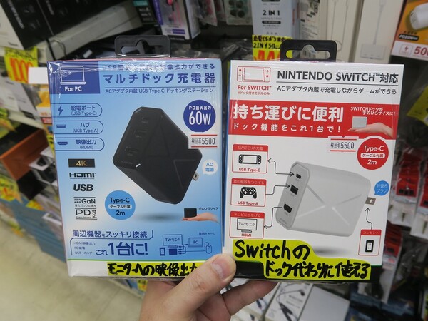 ASCII.jp：Nintendo Switchドックとして使える手のひらサイズのUSB PD