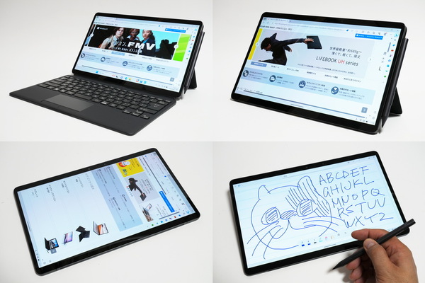 ASCII.jp：「FMV LOOX WL1/G」を計ってみたら速度とディスプレー品質の