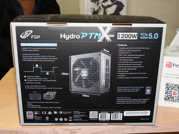 ASCII.jp：FSPからコンパクトな80PLUS PLATINUM 1200W電源ユニットが登場