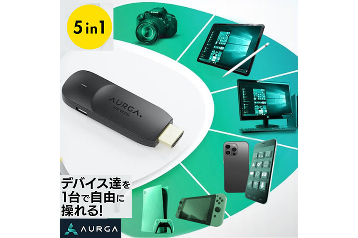 ASCII.jp：ガジェット業界で話題の超小型5in1デバイス