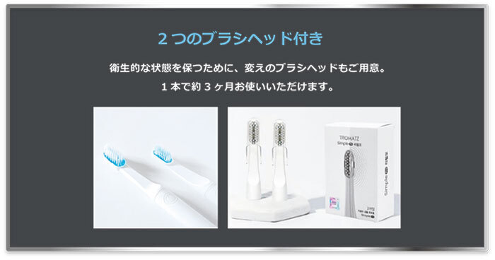 歯ブラシの常識を覆す！ マイクロ電流歯垢除去歯ブラシ「PLAQLES