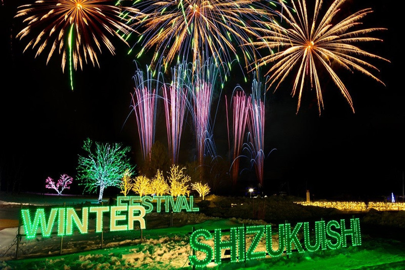 農場で見る冬の花火 「雫石冬フェスタin小岩井農場 おいでよ、みんなの