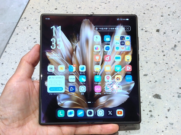 ASCII.jp：折りたたみなのに薄い！ 高性能で薄型軽量ボディーのvivo「X