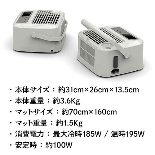 ASCII.jp：夏でも冬でも快適睡眠マットが今だけ価格！