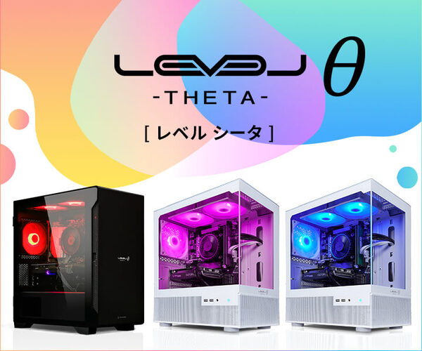 ASCII.jp：ゲーミングPC「LEVELθ」にコスパに優れたCore i5-12400F搭載