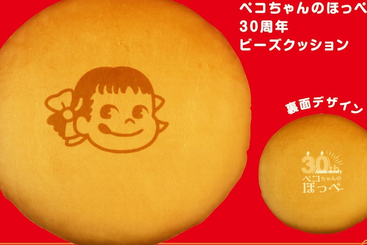 ASCII.jp：ほしい〜！ 不二家で「ペコちゃんのほっぺのクッション」が