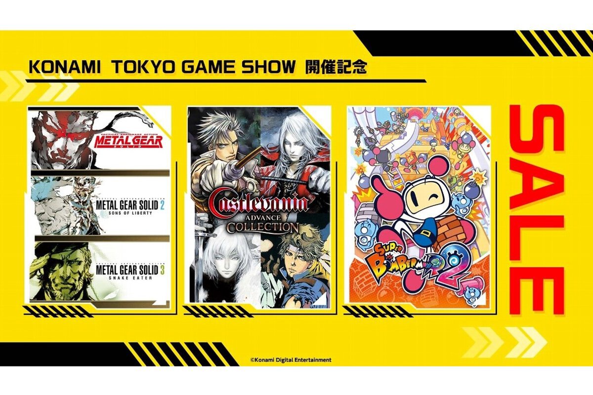 ASCII.jp：「メタルギア」ほか人気タイトルが最大90％オフ！KONAMIが