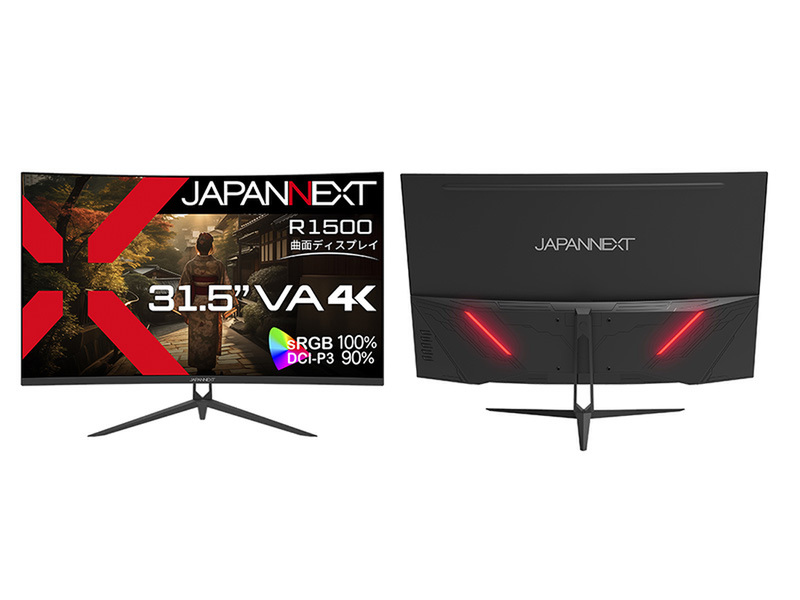 ASCII.jp：高画質と臨場感の融合、JAPANNEXTが31.5インチVAパネルの