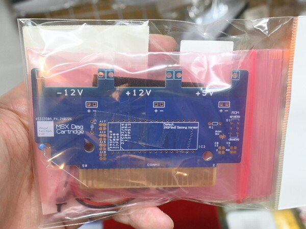 ASCII.jp：MSXの動作をチェックできるカートリッジ型テスターが3980円！