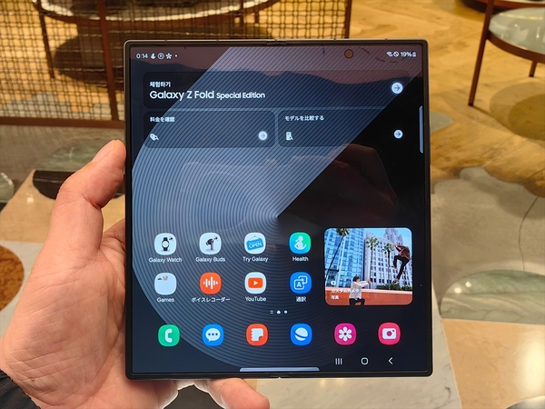 ASCII.jp：Galaxy Z Fold Special Editonを最速レビュー！ 厚さ10.6mm