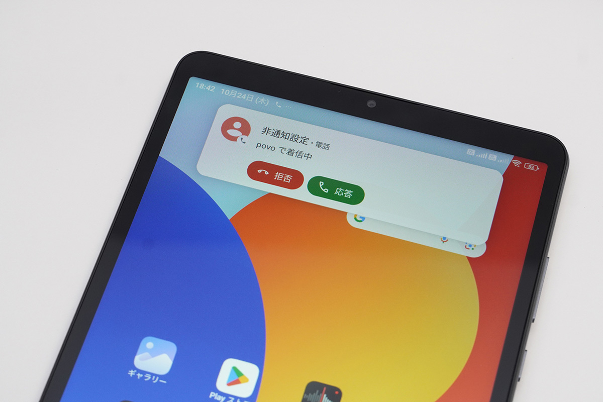 2万円切りで4G通信＆実は通話も可なタブレット「Redmi Pad SE 8.7 4G