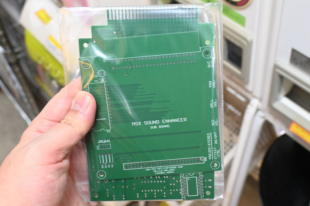 ASCII.jp：MSX高音質化カートリッジに最小構成版！ 入ってるのは基板