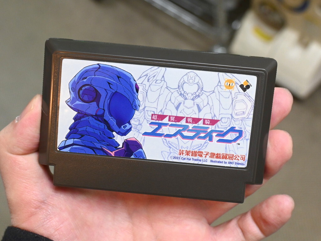 ファミコンの限界に挑戦したシューティング「超翼戦騎エスティーク」が