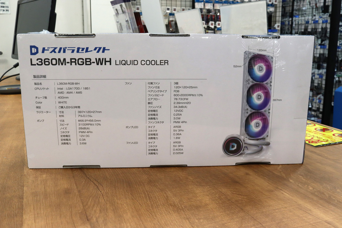 1万円台前半の360mm水冷CPUクーラー、見た目重視の人にもこれは推せる