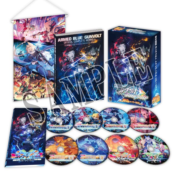 ASCII.jp：『蒼き雷霆 ガンヴォルト トライアングル エディション』10