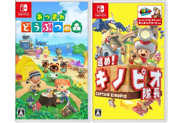 10％オフ】任天堂「Nintendo Switch」ソフト2本セットでお買い得