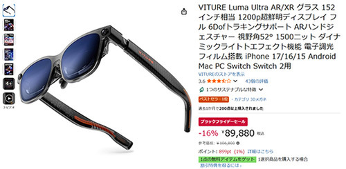 ASCII.jp：「152インチ級スクリーン＋リアルタイム2D→3D変換！最先端