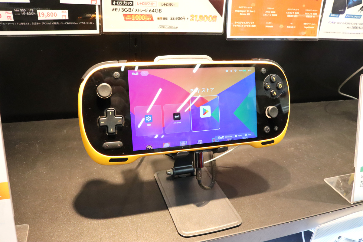 ゲーム特化ならスマホよりこっち！ Androidゲーム機「KONKR Pocket FIT