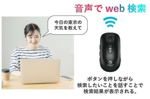 ASCII.jp：1分間に400単語の高速文字起こし！ 115言語対応のTESS GIFT