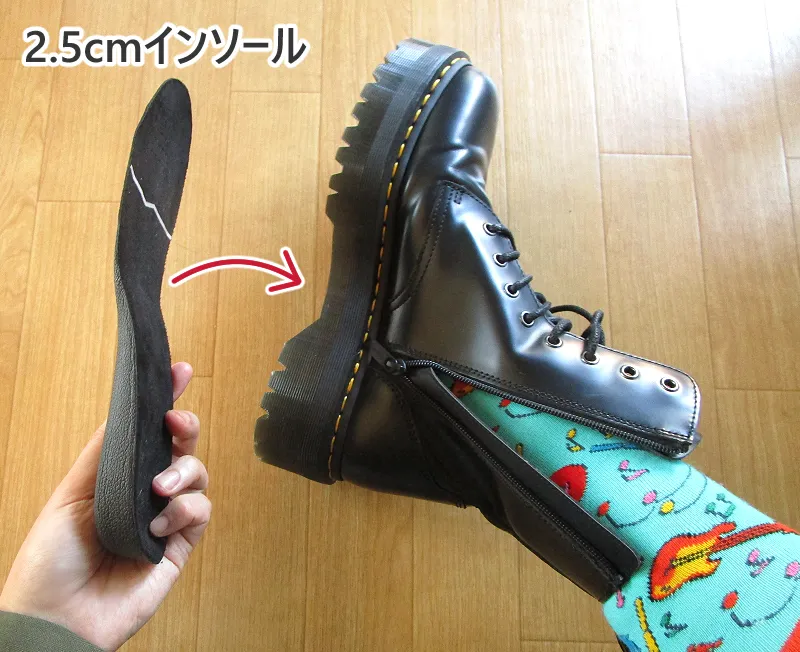 3ヶ月着用レビュー【ドクターマーチンJADON】のサイズ感はやや大きい