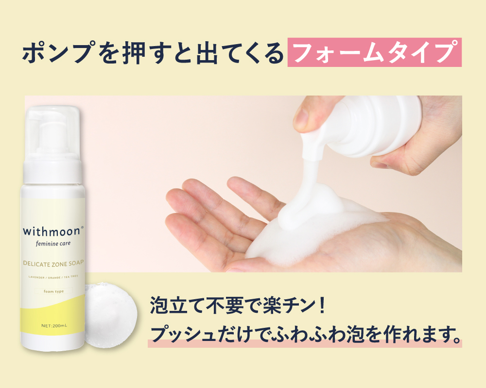 アシュラン フォーミウォッシュ 2本SET アシュランフォーミー