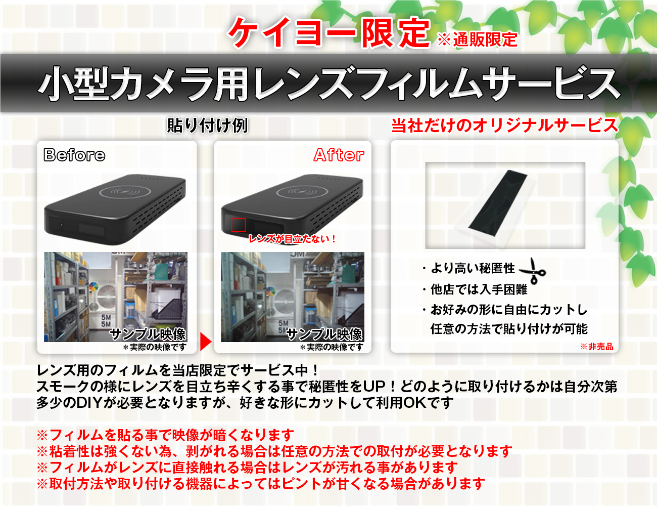 廃番]A-406 | フルHD録画対応連続3時間駆動USBメモリ擬装(偽装)小型