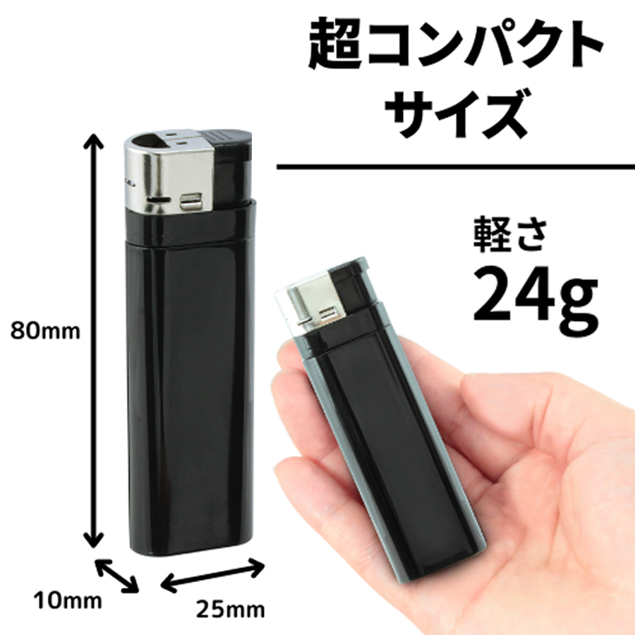 廃番]TK-LITR-08(Lighter CAM)(ライターカム) | フルHD録画対応