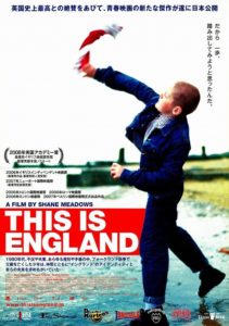 外国映画の中のインド】イギリス映画「This is England」｜80年代