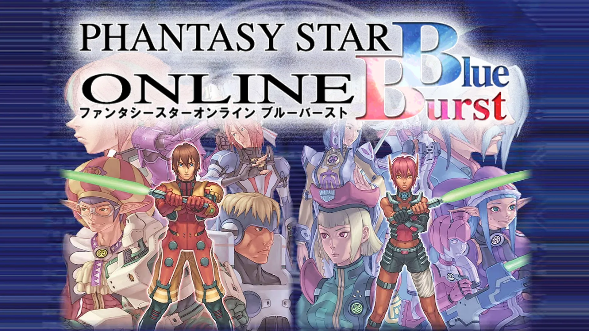 Phantasy Star Online Blue Burst Review & Videos • Asphodel Gaming