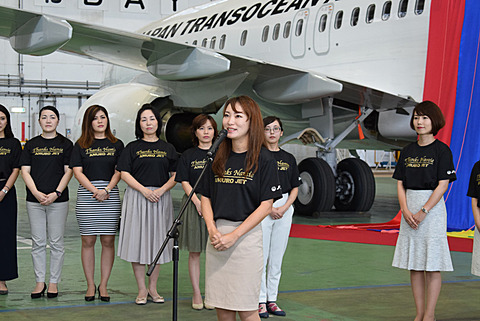 日本トランスオーシャン航空、安室奈美恵とのタイアップ機「AMURO JET