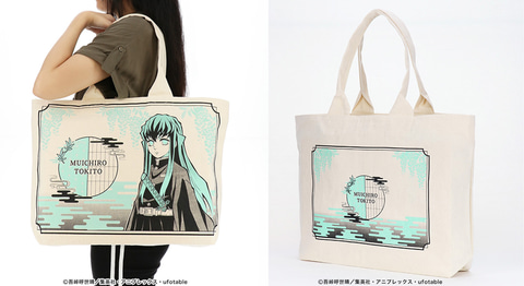鬼滅の刃、“柱”をデザインしたトートバッグ8種発売 胡蝶しのぶ、煉獄杏
