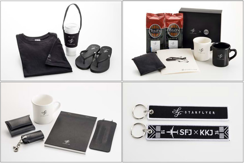 スターフライヤー、3月16日10時に就航15周年記念グッズセットやKKJ