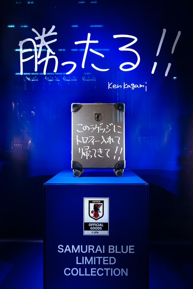 グローブ・トロッター、サッカー日本代表応援キャンペーンで「勝ったる