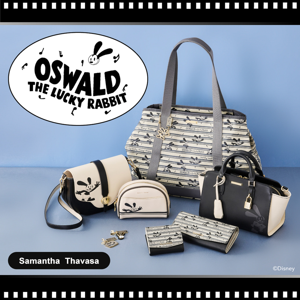 ディズニーのオズワルド柄のコレクションがサマンサから登場。持ってい