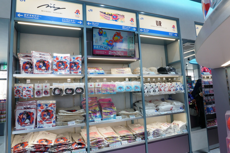 JR西日本の万博ストアでしか手に入らないコラボグッズ！ 紀伊國屋/金鳥