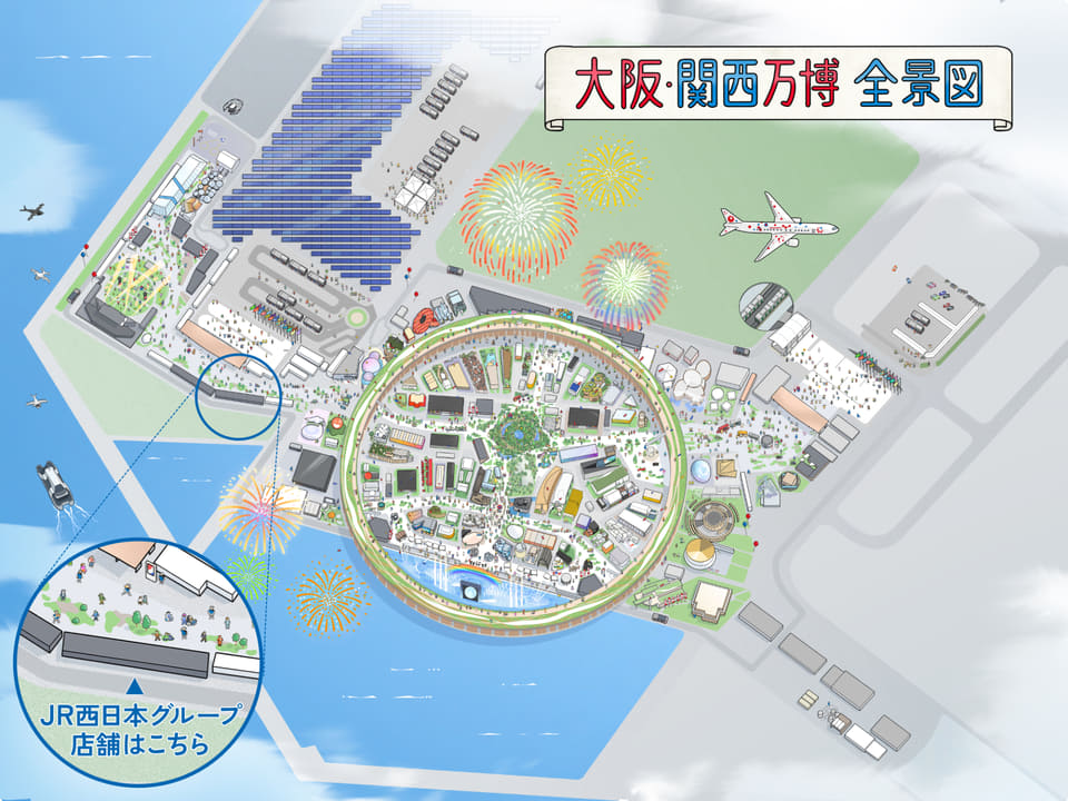 万博会場ストア限定「ファミリア」コラボが増産・追加販売。ワッペン