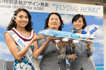 ANA、エアバス A380型機の特別塗装機は「FLYING HONU（ホヌ