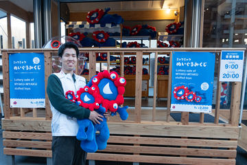 ミャクミャクぬいぐるみくじ、大阪・堂島アバンザのジュンク堂書店で