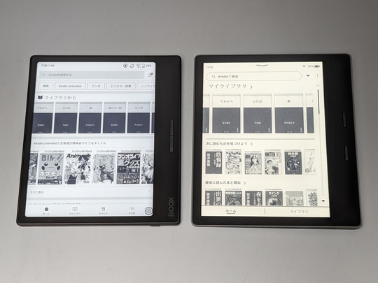 美品】 BOOX Page 電子書籍リーダー 本体 BOOX Page本体 電子書籍