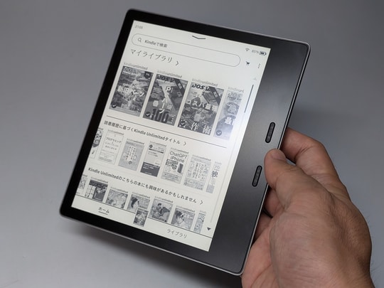 電子書籍リーダーにはページめくりボタンが必須な人のためのデバイス