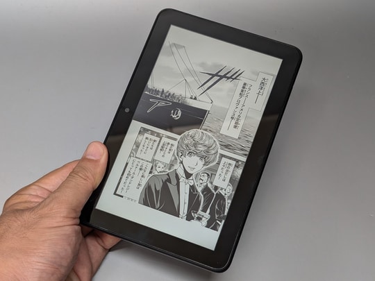 画面のアスペクト比によって電子書籍の表示サイズはこんなに違う